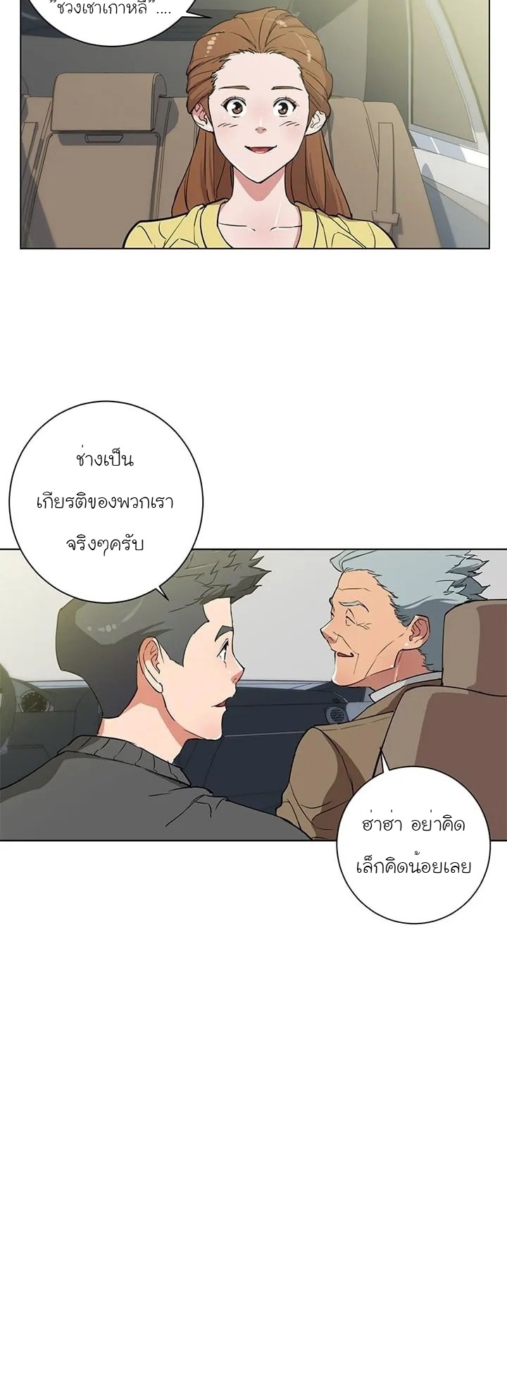 Read to Level Up30 (5)