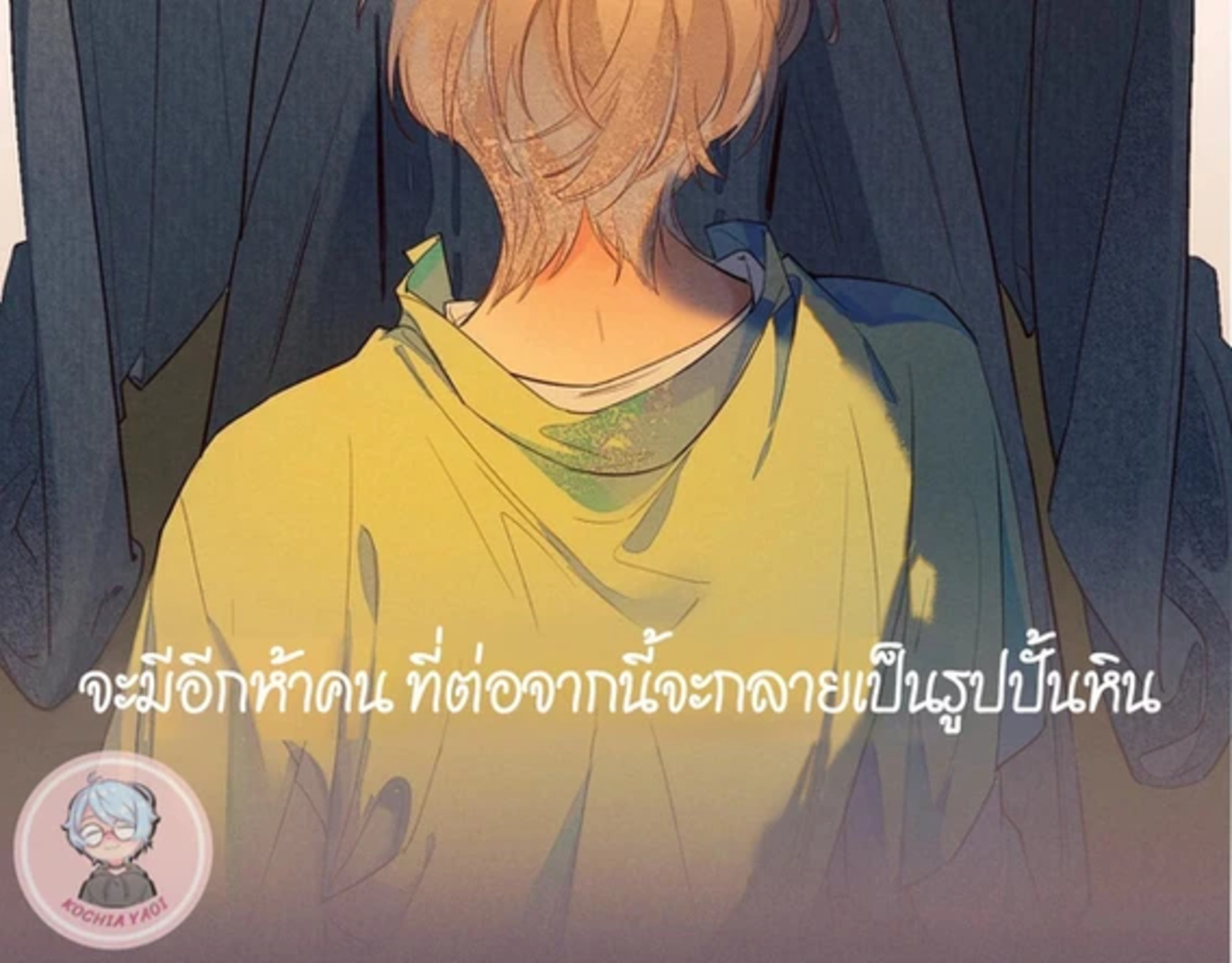 see you my king 0 46