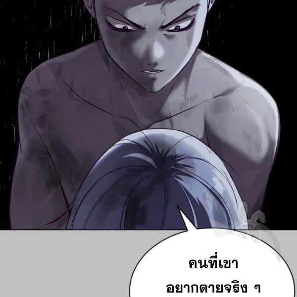 The Boy of Death 120 109