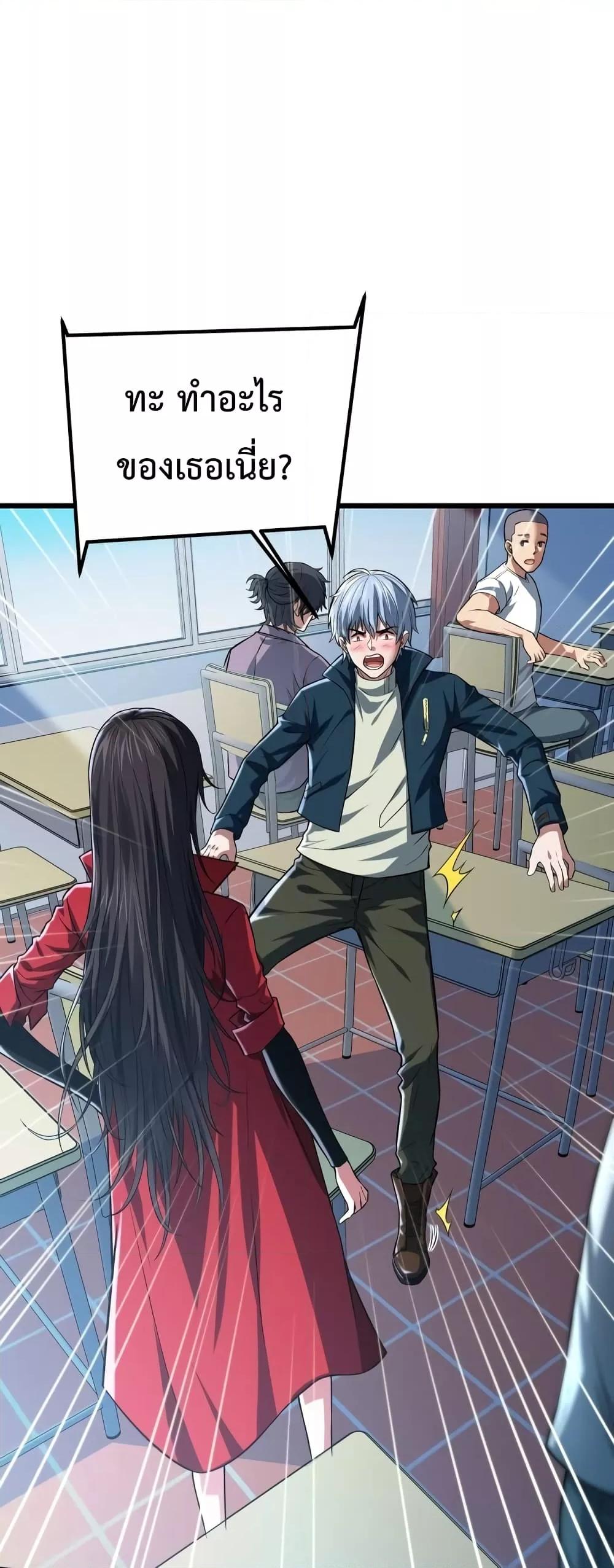 There’s A Ghost Within Me 13 19