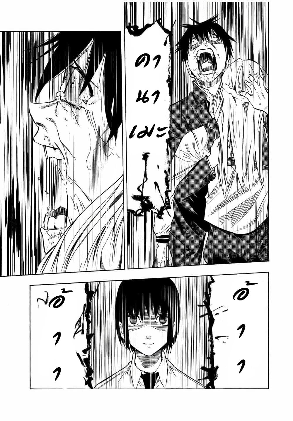 Juujika no Rokunin à¸à¸²à¸‡à¹€à¸‚à¸™à¸ªà¸µà¸Šà¸²à¸” 75 (7)