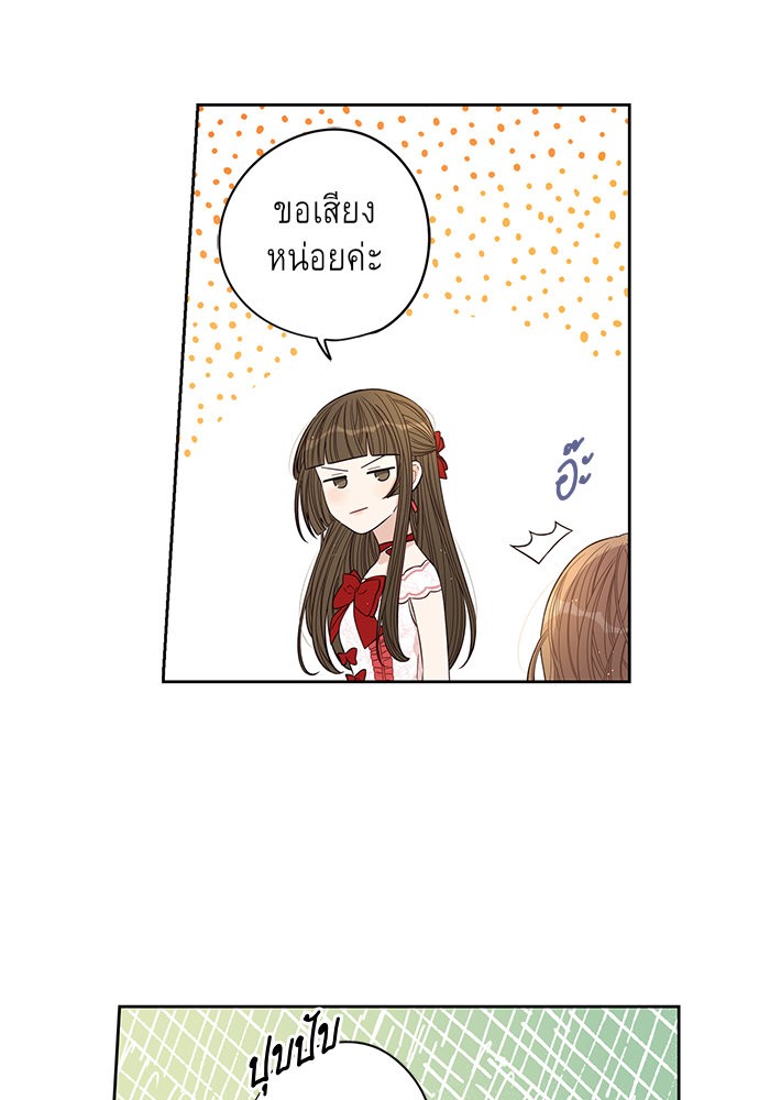 A Royal Princess With Black Hair 17 (56)