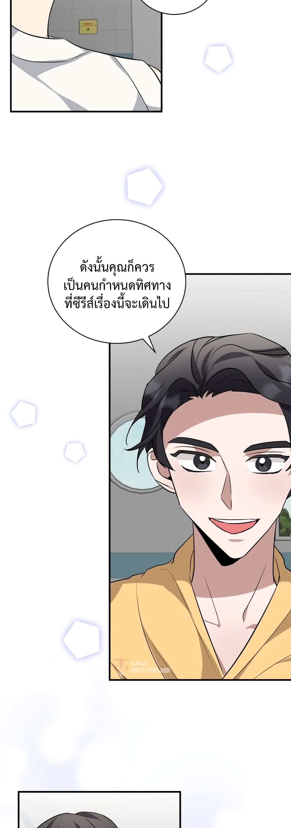 I BECAME A TOP ACTOR JUST BY READING BOOKS 37 07