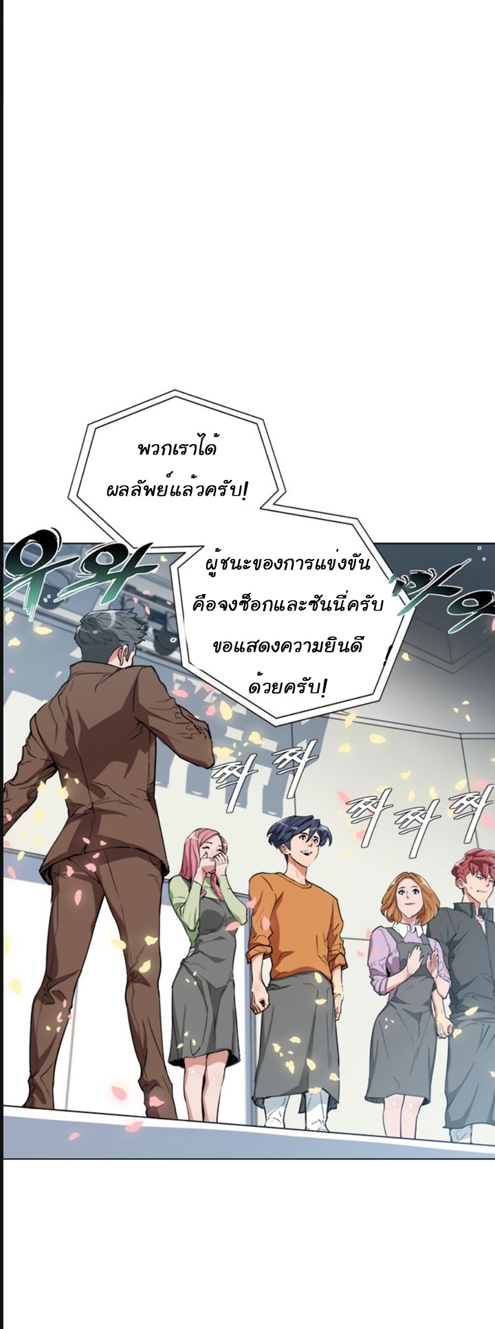 I Stack Experience Through Reading Books36 (4)