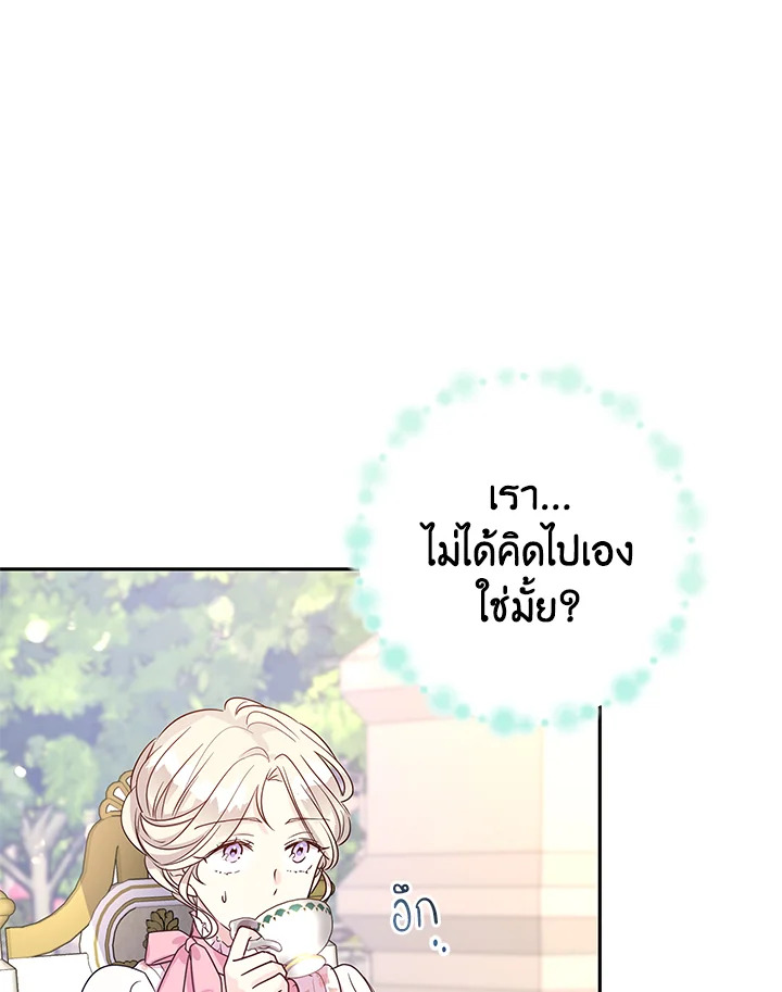 I Will Change The Genre 26 48