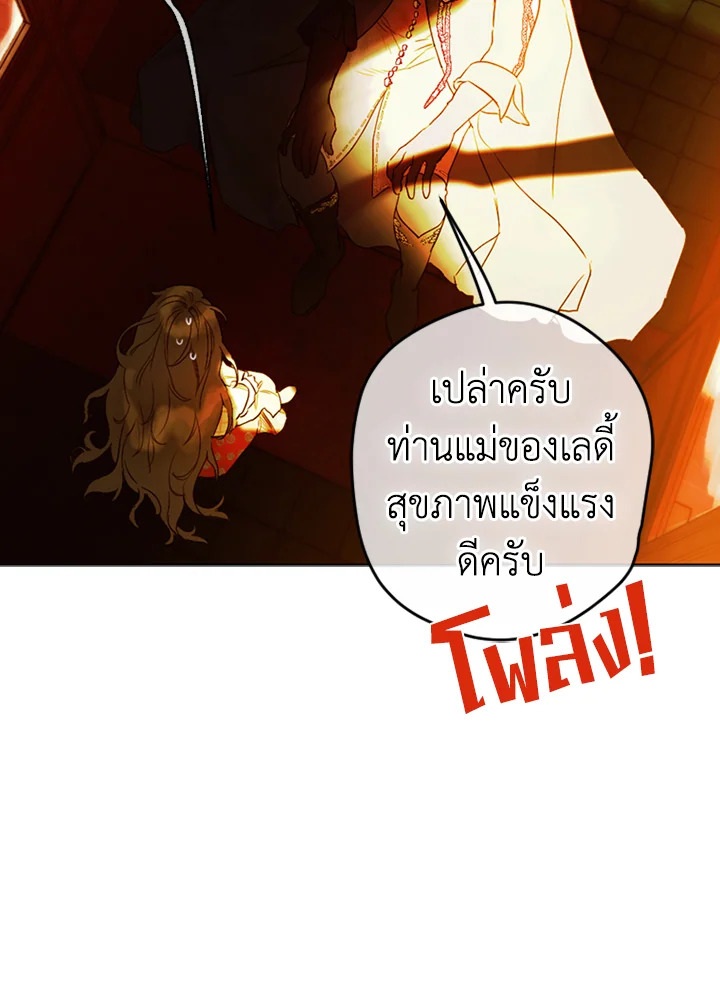 My Mother Gets Married Again 4 052