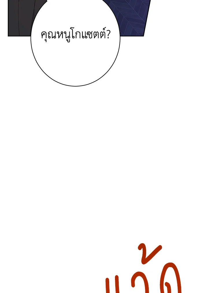 Actually I Was the Real One 49 071