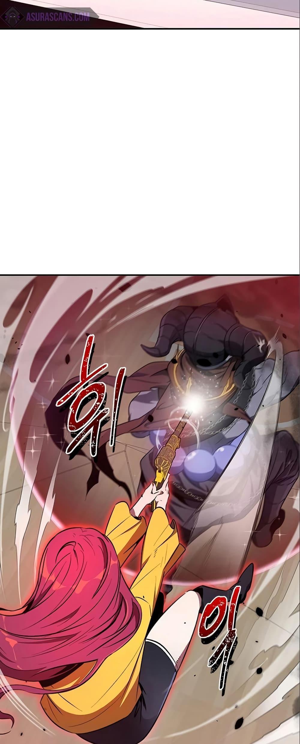 Legendary Rankerâ€™s Comeback 9 70