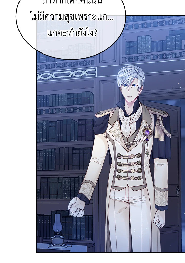 I'm In Trouble Because My Husband Is So Cute 27 03