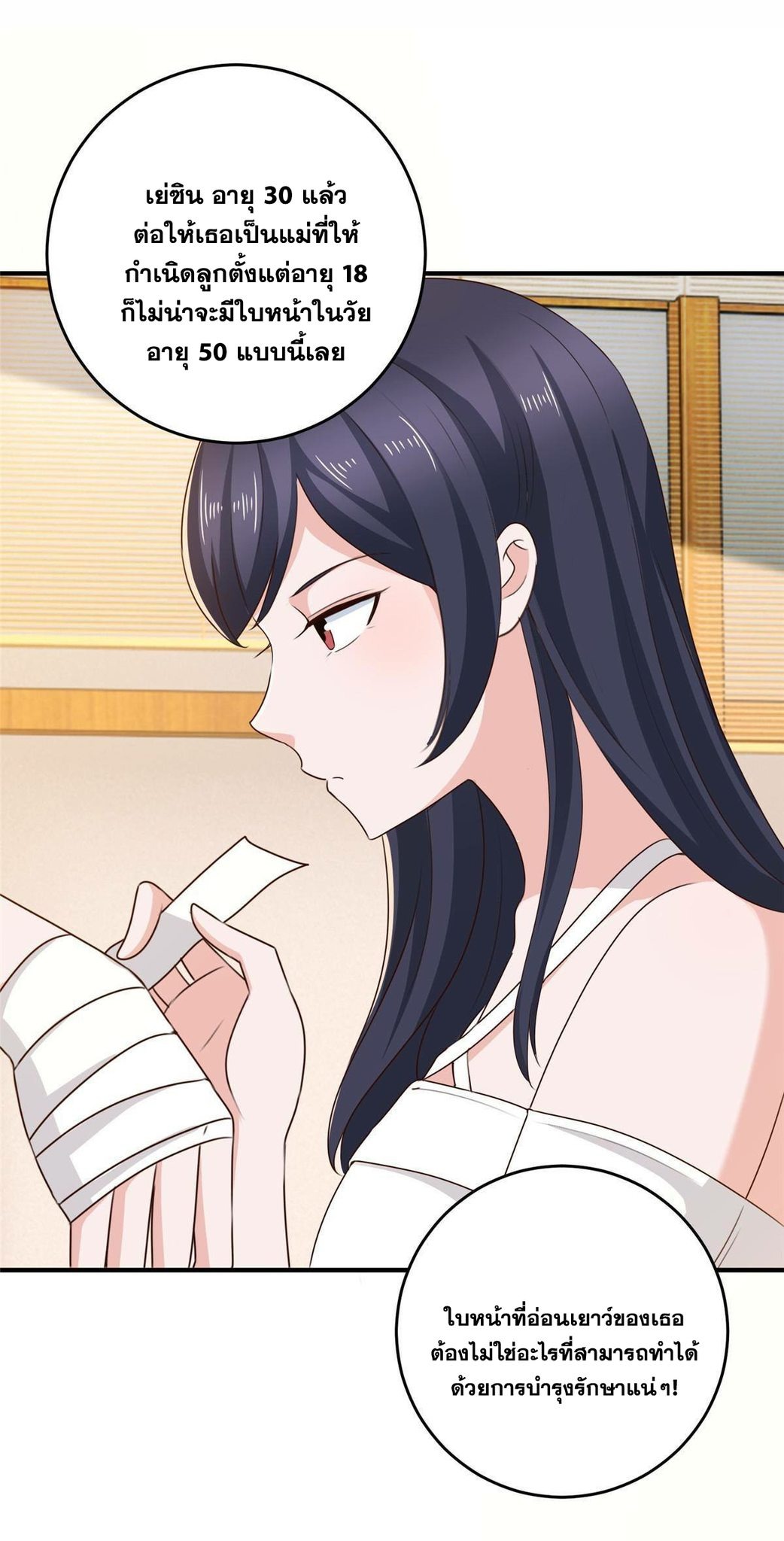 Dad Asked Me to Choose One of Ten 38 (3)