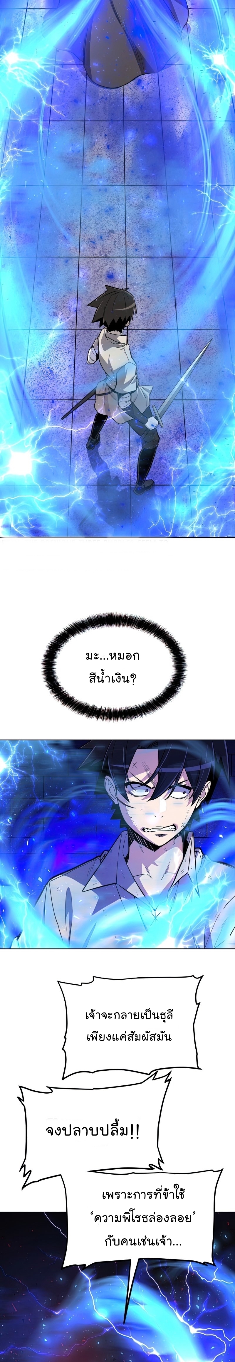 ops 36 (7) 002