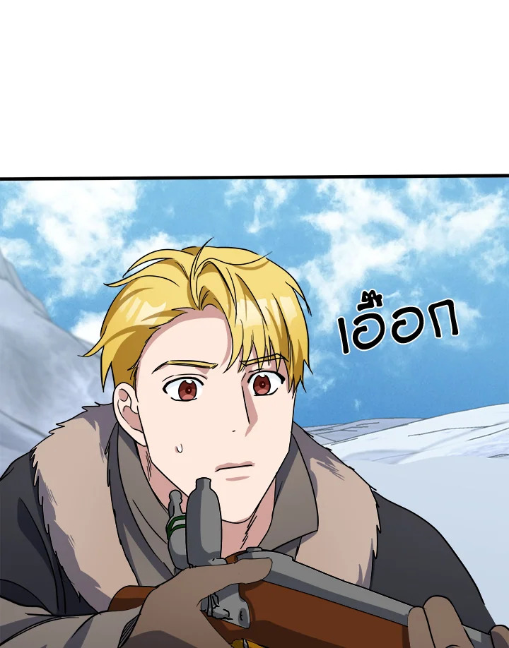 The Villainess Lives Twice 74 045