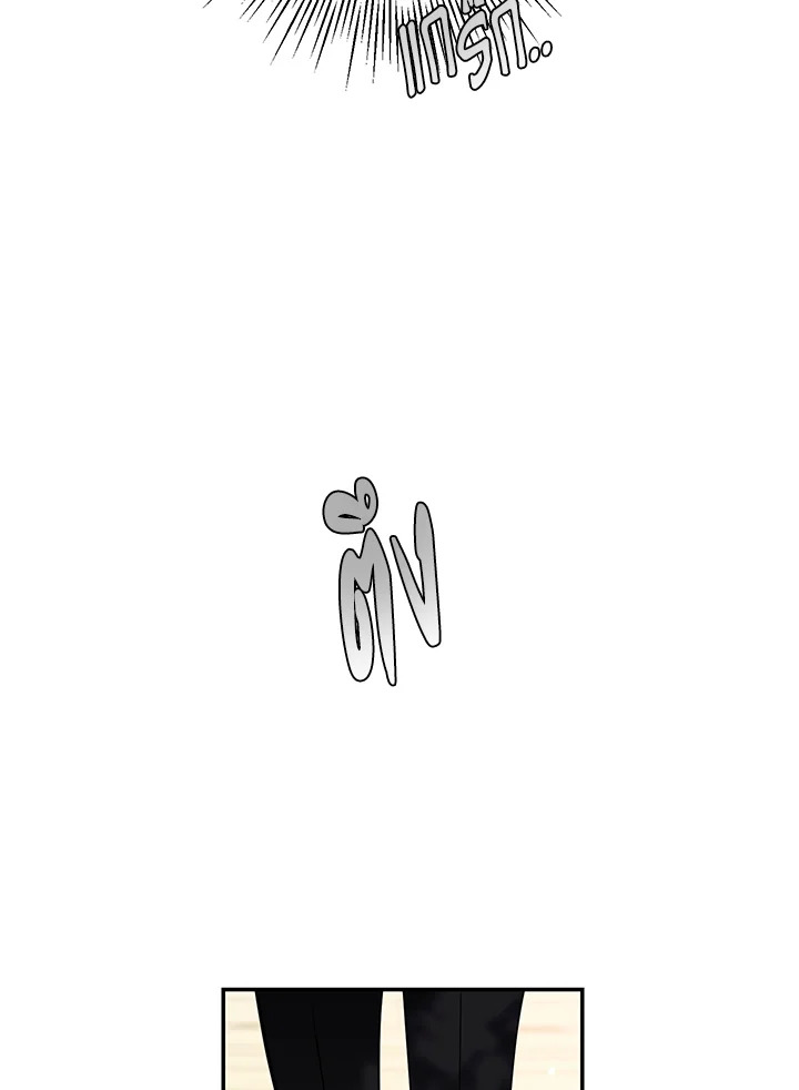 This Is an Obvious Fraudulent Marriage 69 16