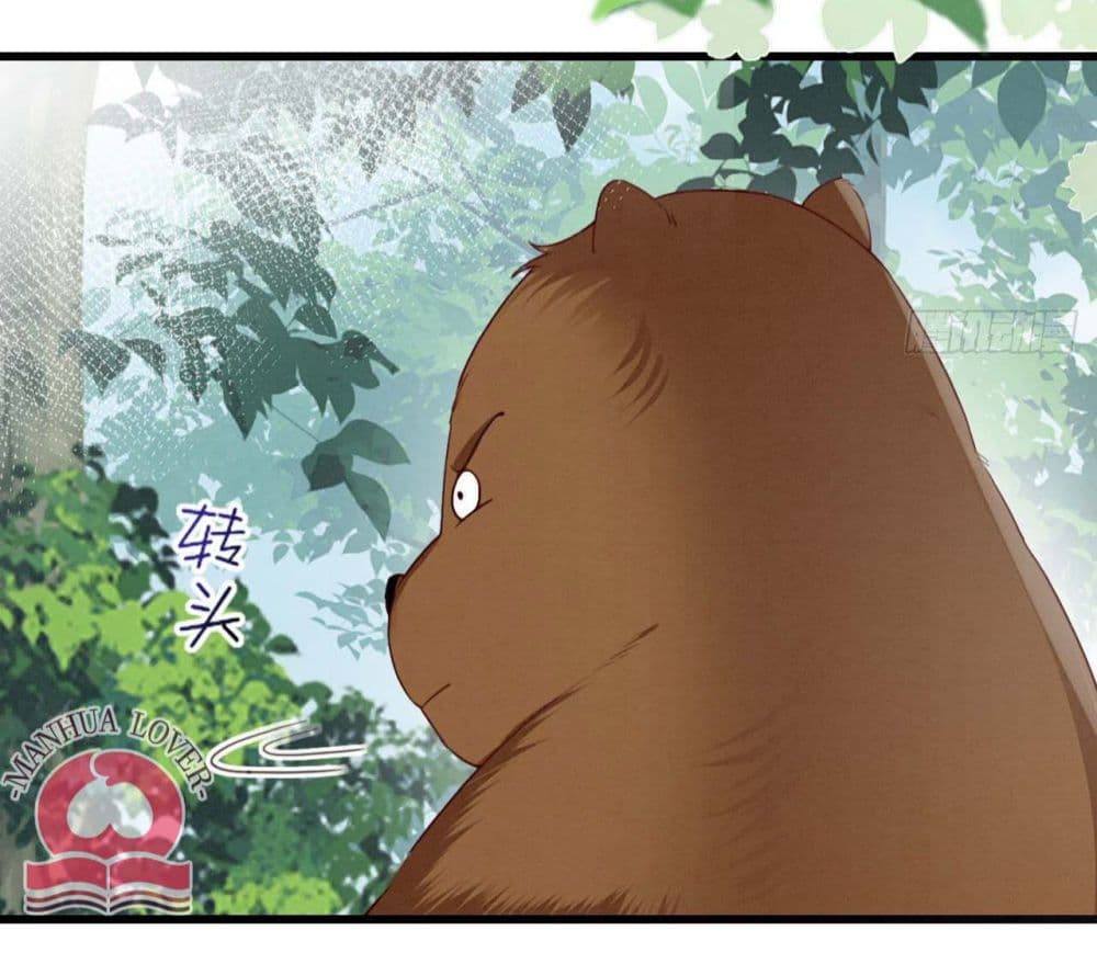 Help! The Snake Husband Loves Me So Much! เธ•เธญเธเธ—เธตเน 13 (4)