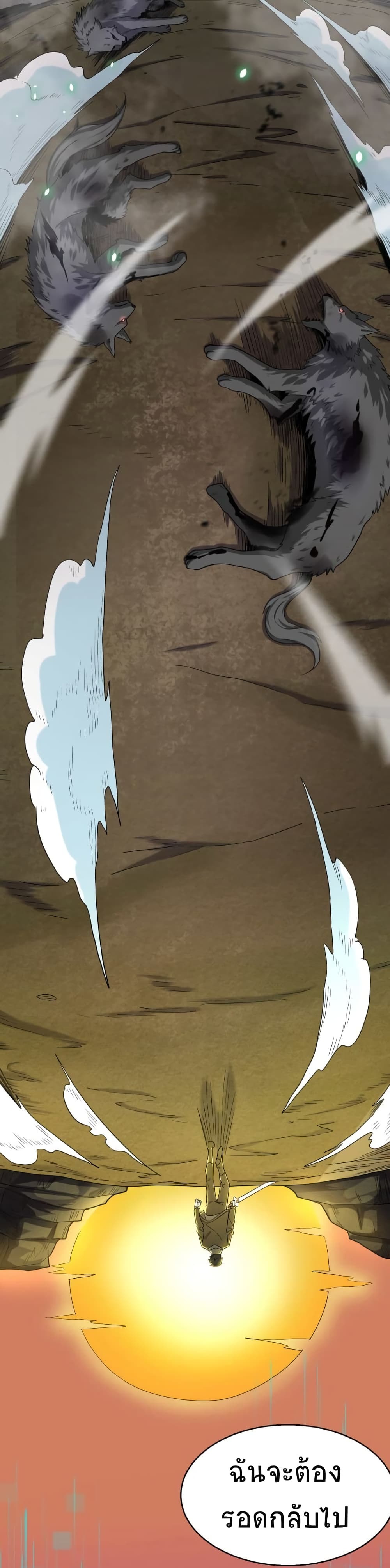 Global Killing Awakening SSS 8 09