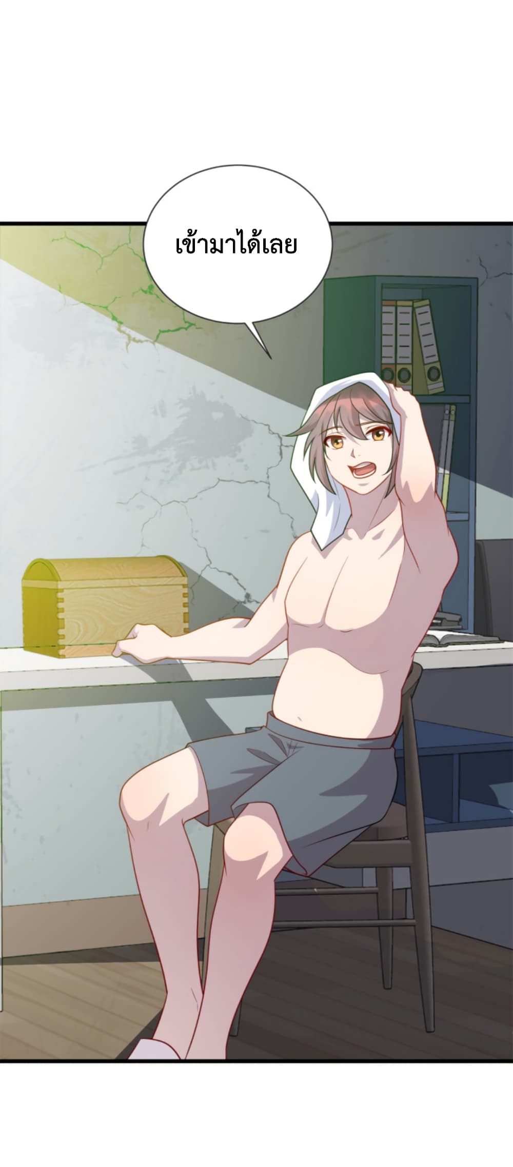 Dragon Emperor Martial God ตอนที่ 49 (14)