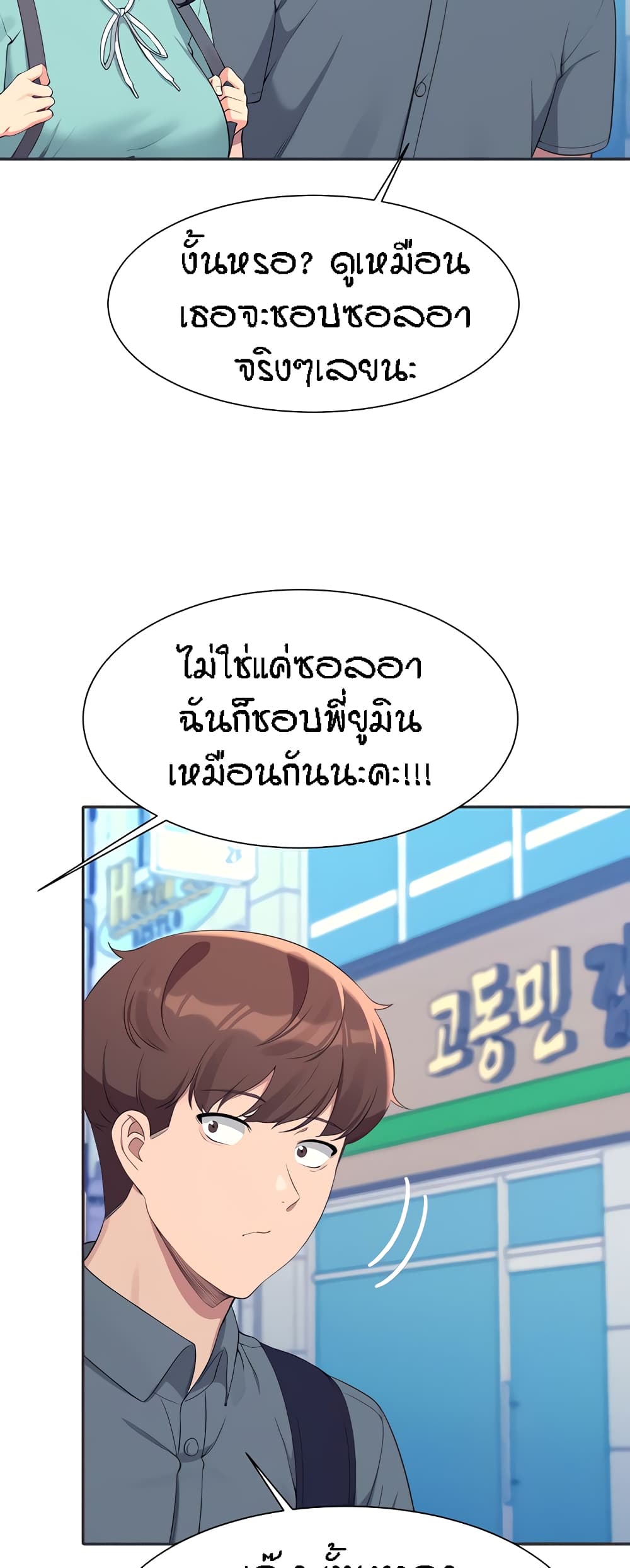 54