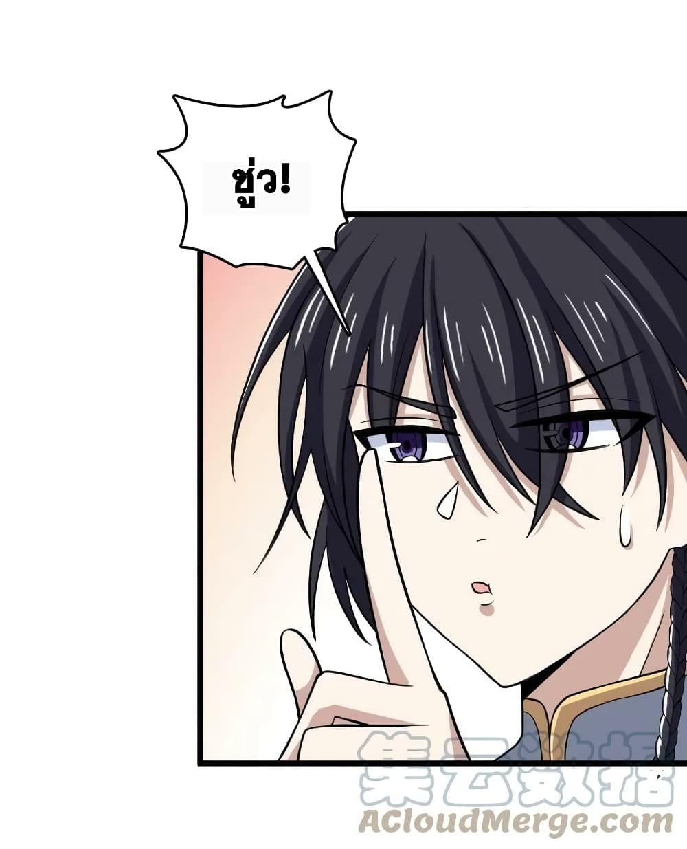 The Martial Emperor’s Life After Seclusion ตอนที่ 190 (52)