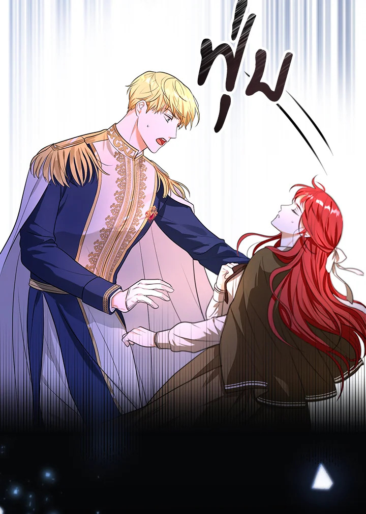 I Became the Tyrant's Translator 1 70