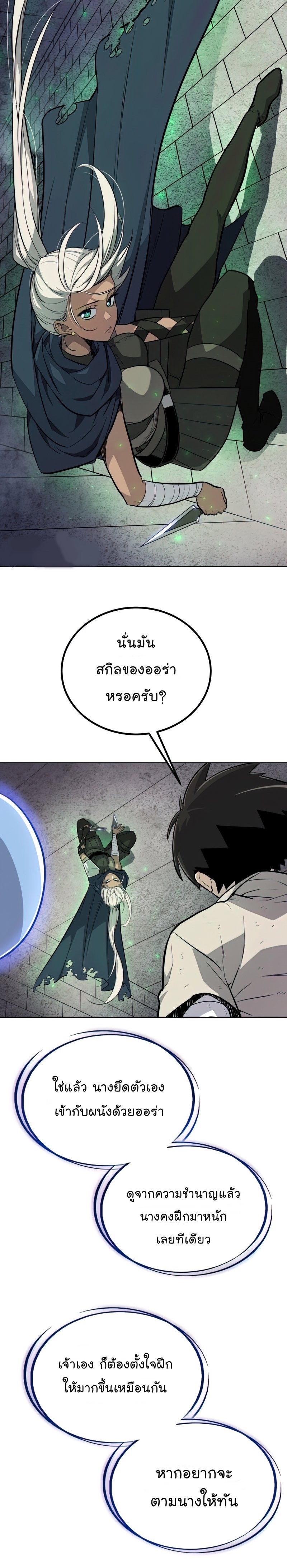 OPS 34 (2) 003