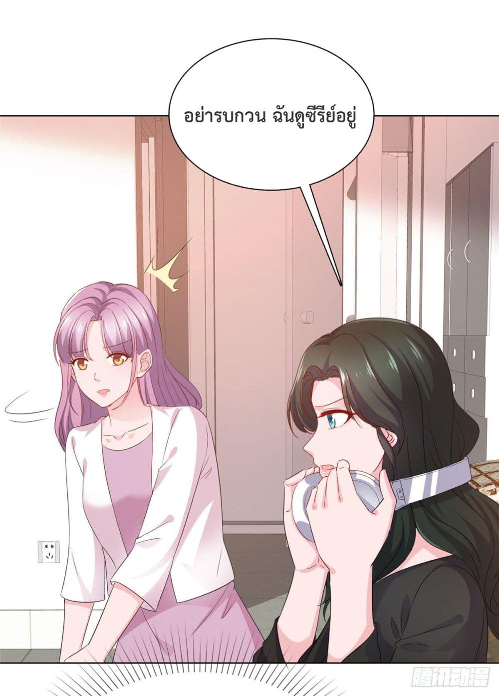 The Way To Your Heart ตอนที่ 18 (13)