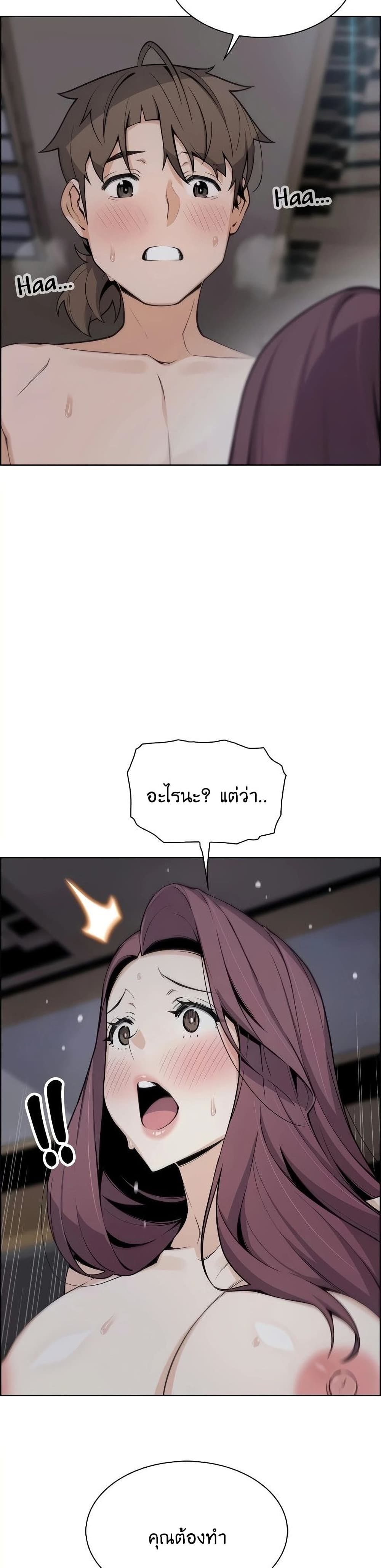 Tofu Shop Beauties เธ•เธญเธเธ—เธตเน 24 (7)