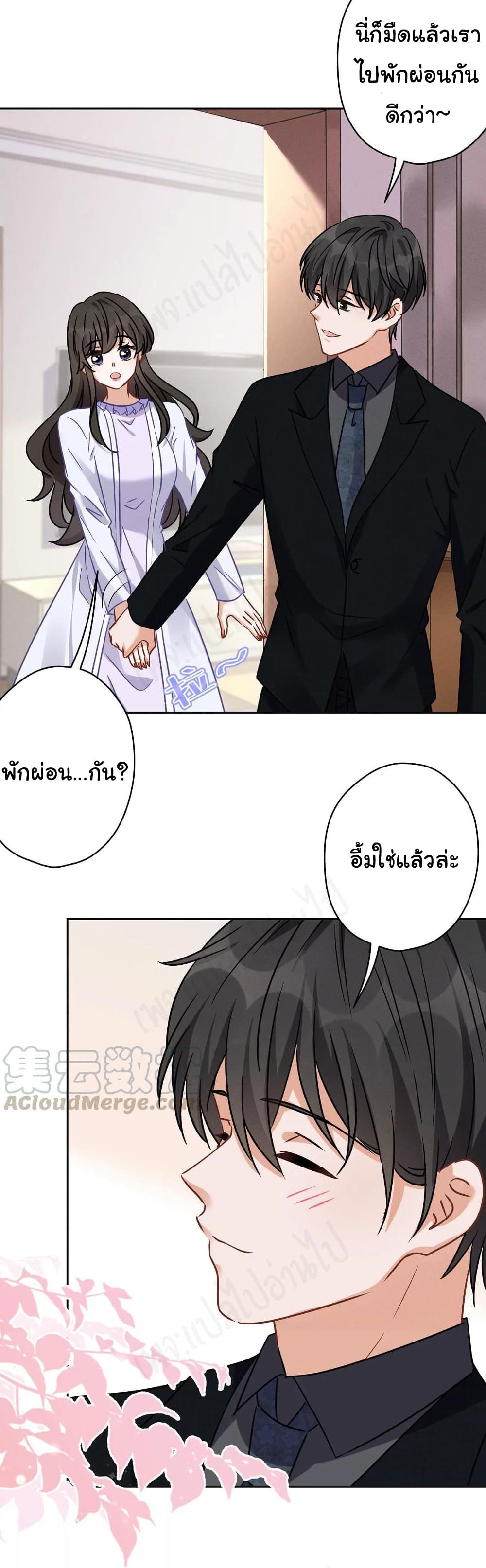 Lu Feng is the Best Son in law เธ•เธญเธเธ—เธตเน 131 (16)