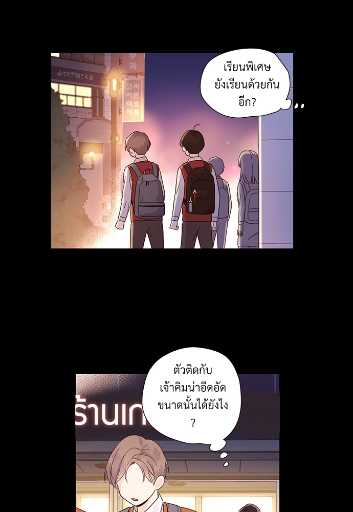 4 Week Lovers เนเธเธเธเธฑเธ 4 เธชเธฑเธเธ”เธฒเธซเน 49 14