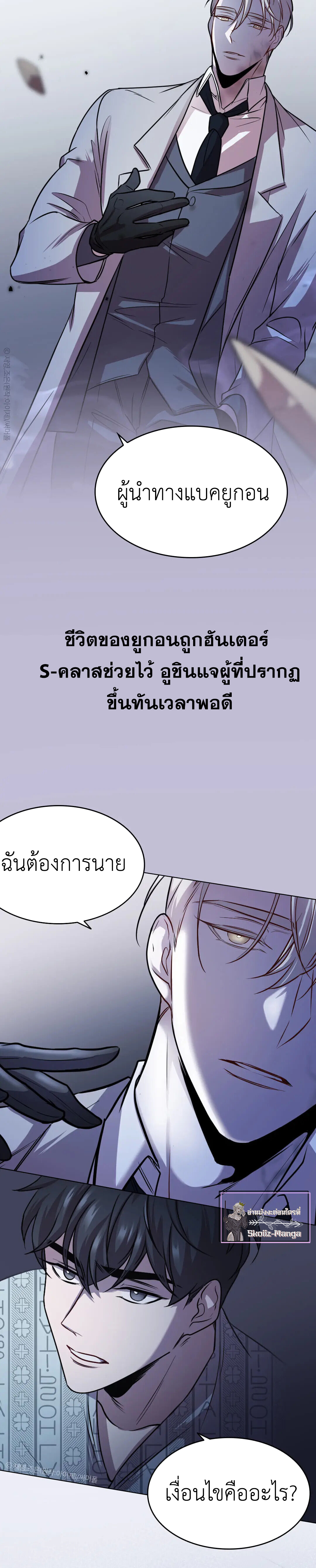 Profundis 1 (3)