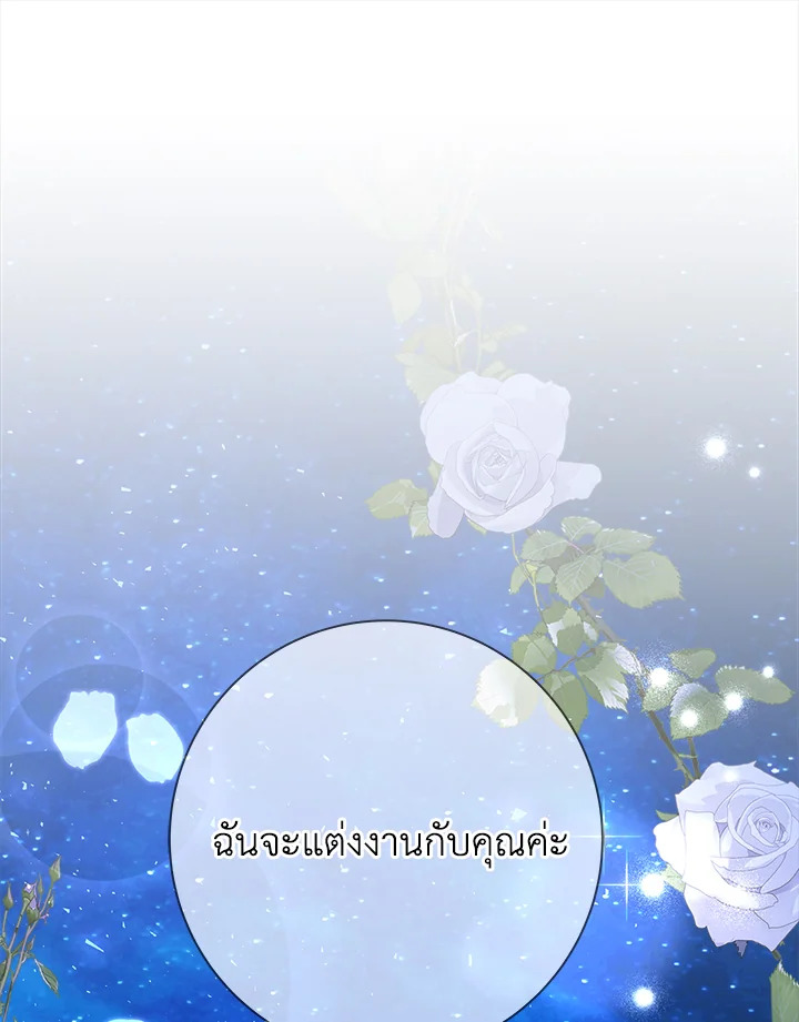 Life on the Flower Road of the Grand Duchess 19 133