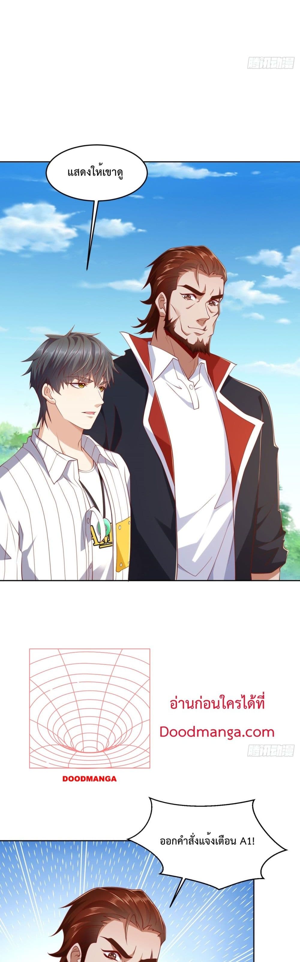 Cityโ€s Strongest God of War 4 10