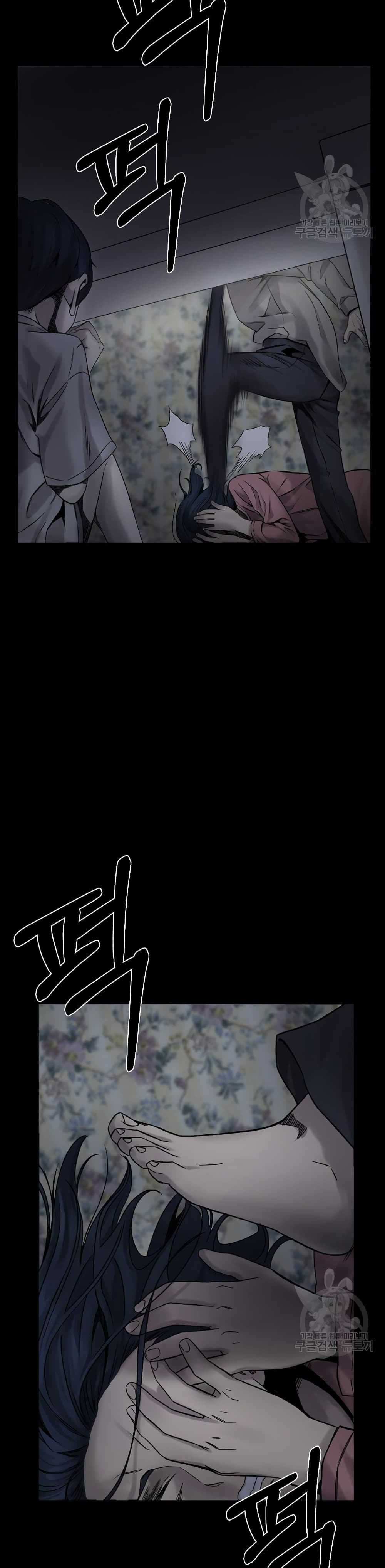 Laugh ตอนที่ 2 (64)