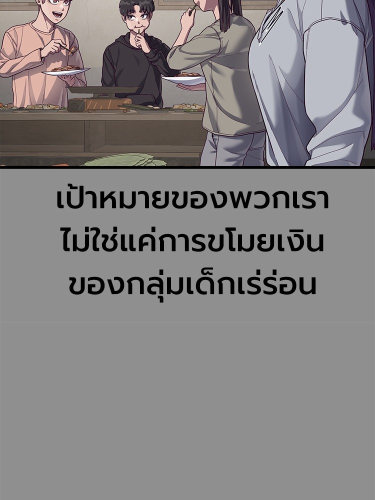 Absolute Obedience37 (101)