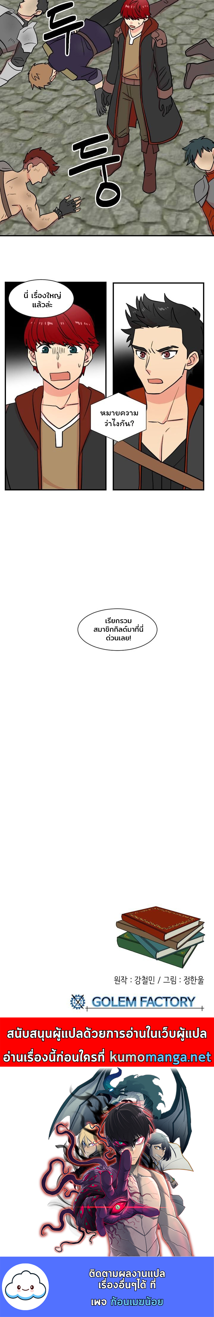 Reader เธขเธญเธ”เธเธฑเธเธญเนเธฒเธ 26 (11)