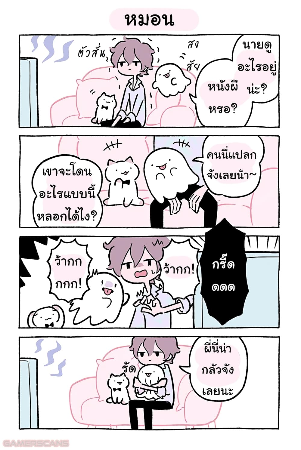 Wonder Cat Kyuu chan คิวจัง แมวมหัศจรรย์ ตอนที่ 44 (9)