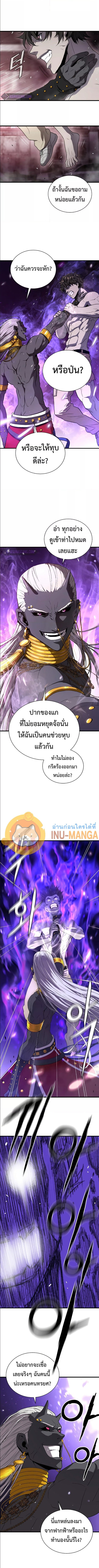 Hoarding in Hell 39 (6)