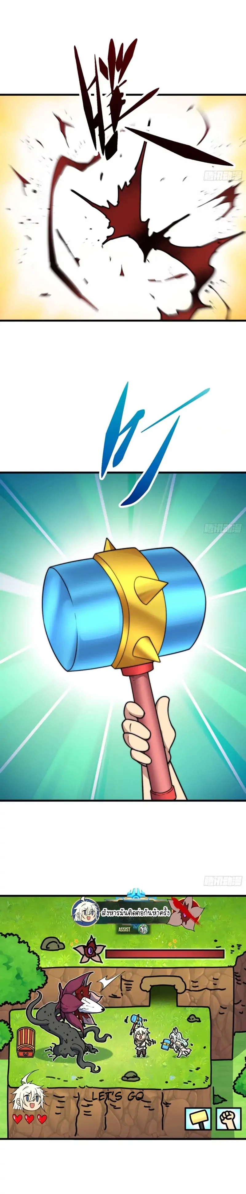 Invincible at The Start 67 (13)