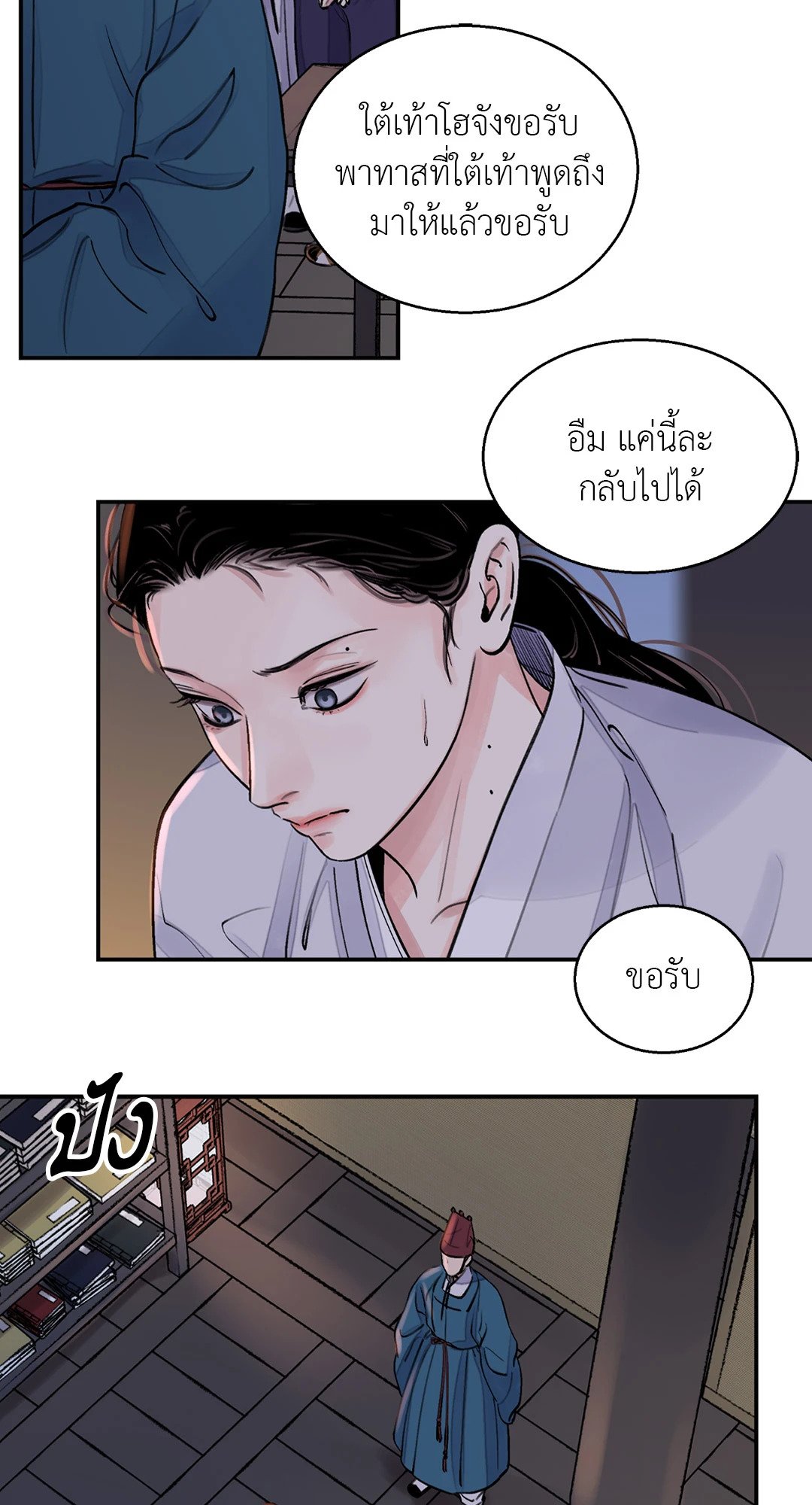 เธเธธเธเธเธฒเธเนเธญเธเธ”เธฒเธ 6 57