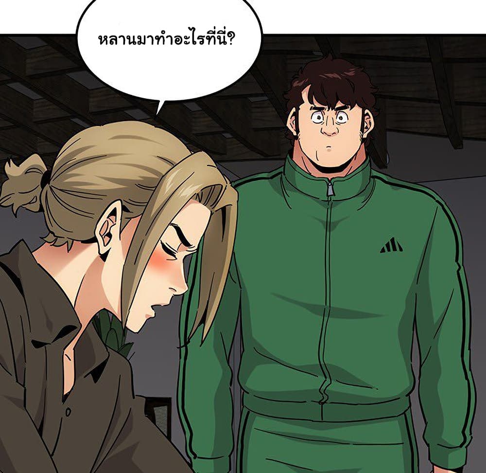 Dog on Patrol ตอนที่ 53 (116)