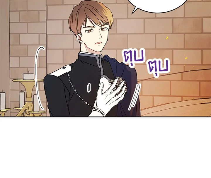 The Viridescent Crown 15 009