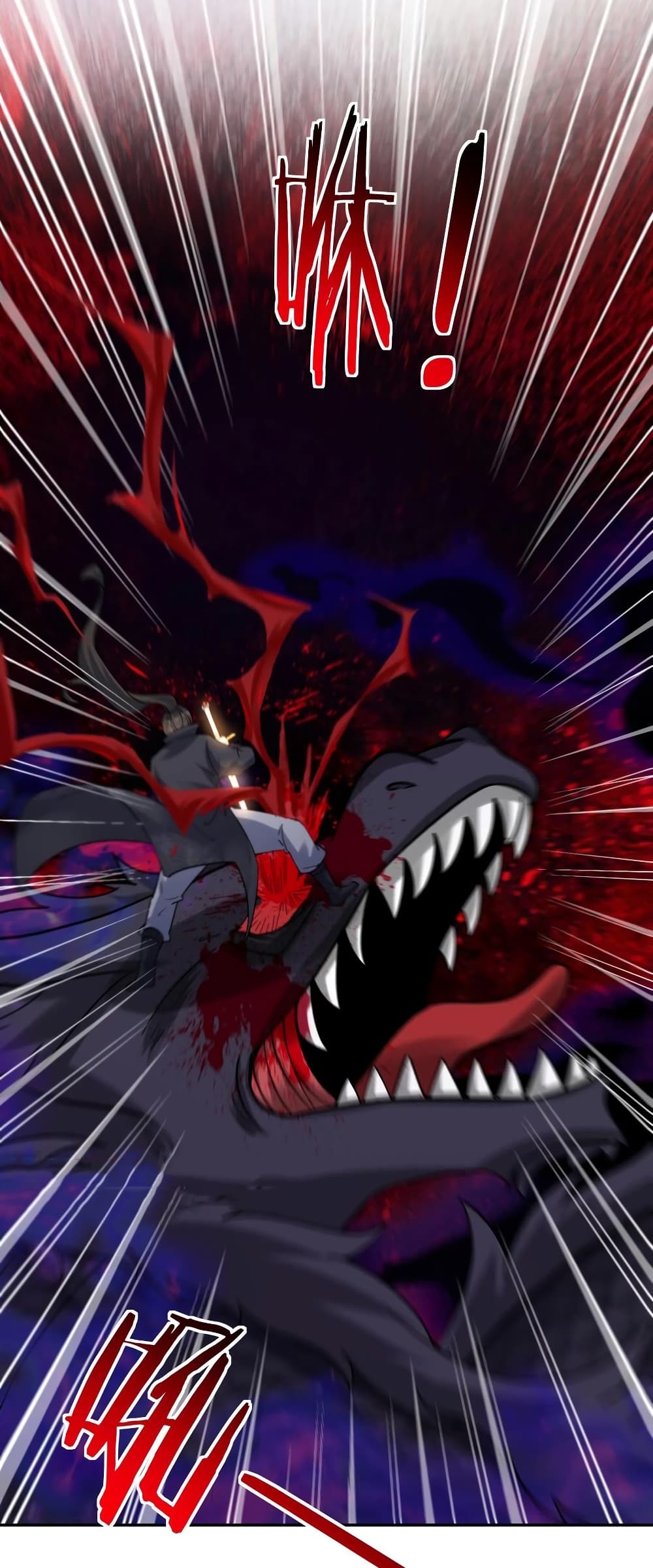 This Villain Has a Little Conscience, But Not Much! ตอนที่ 87 (8)