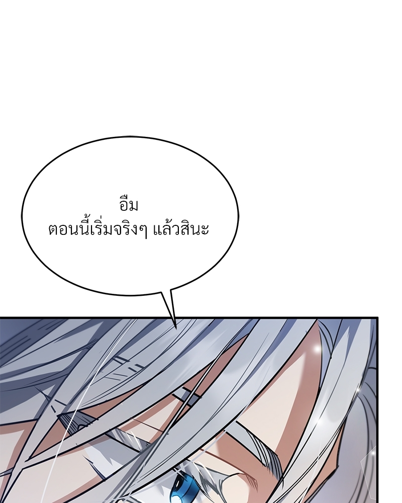 Shadowless Night 18 (121)