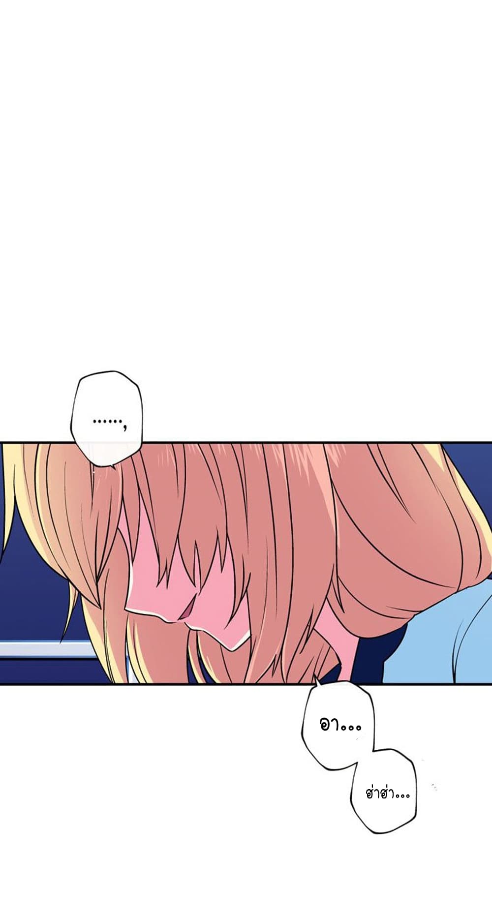 Circle Zero’s Otherworldly Hero Business Re ตอนที่ 5 (35)