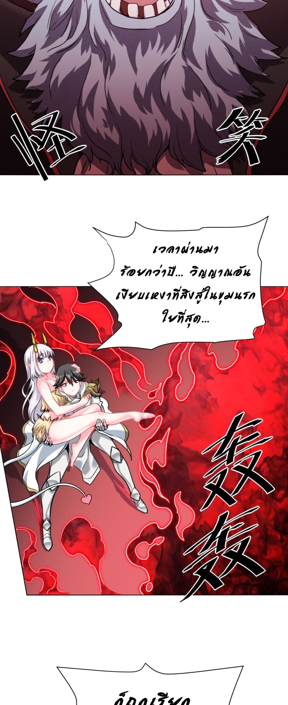 After The Dragon Slaying Knight 17 (1)