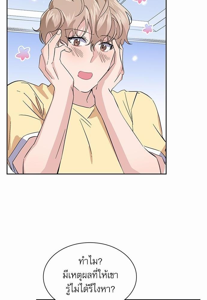 ซ้อมบทรัก มัดใจนาย22 26