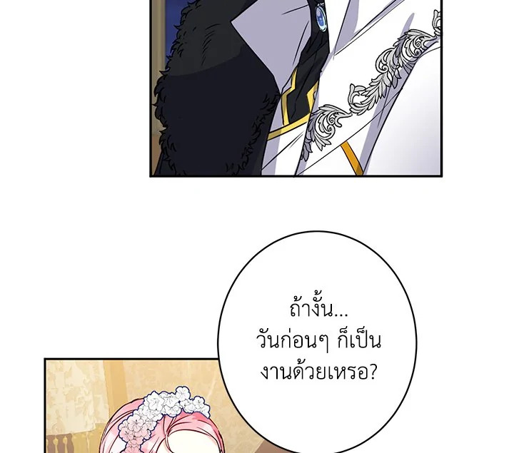 This Is an Obvious Fraudulent Marriage 16 046