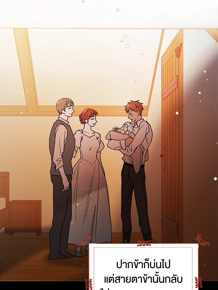 A Way to Protect the Lovable You 37 076