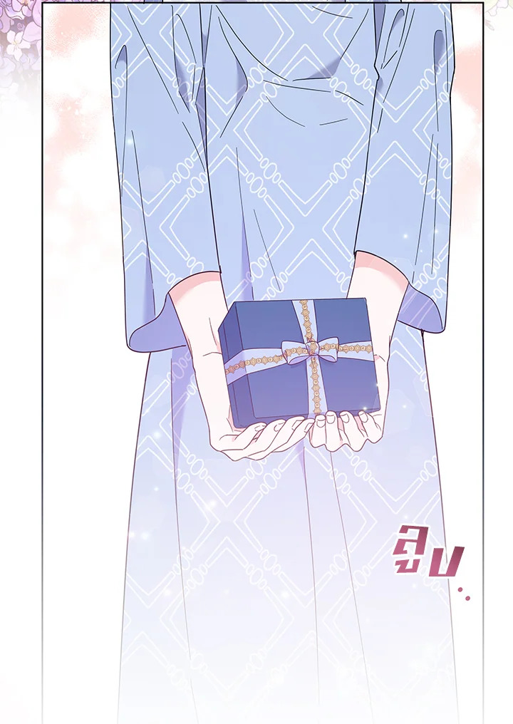 What It Means to Be You 28 115