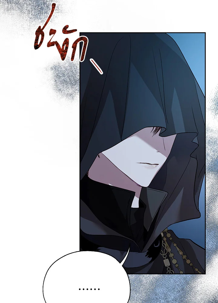 The Way to Protect the Female Lead’s Older Brother 33 05