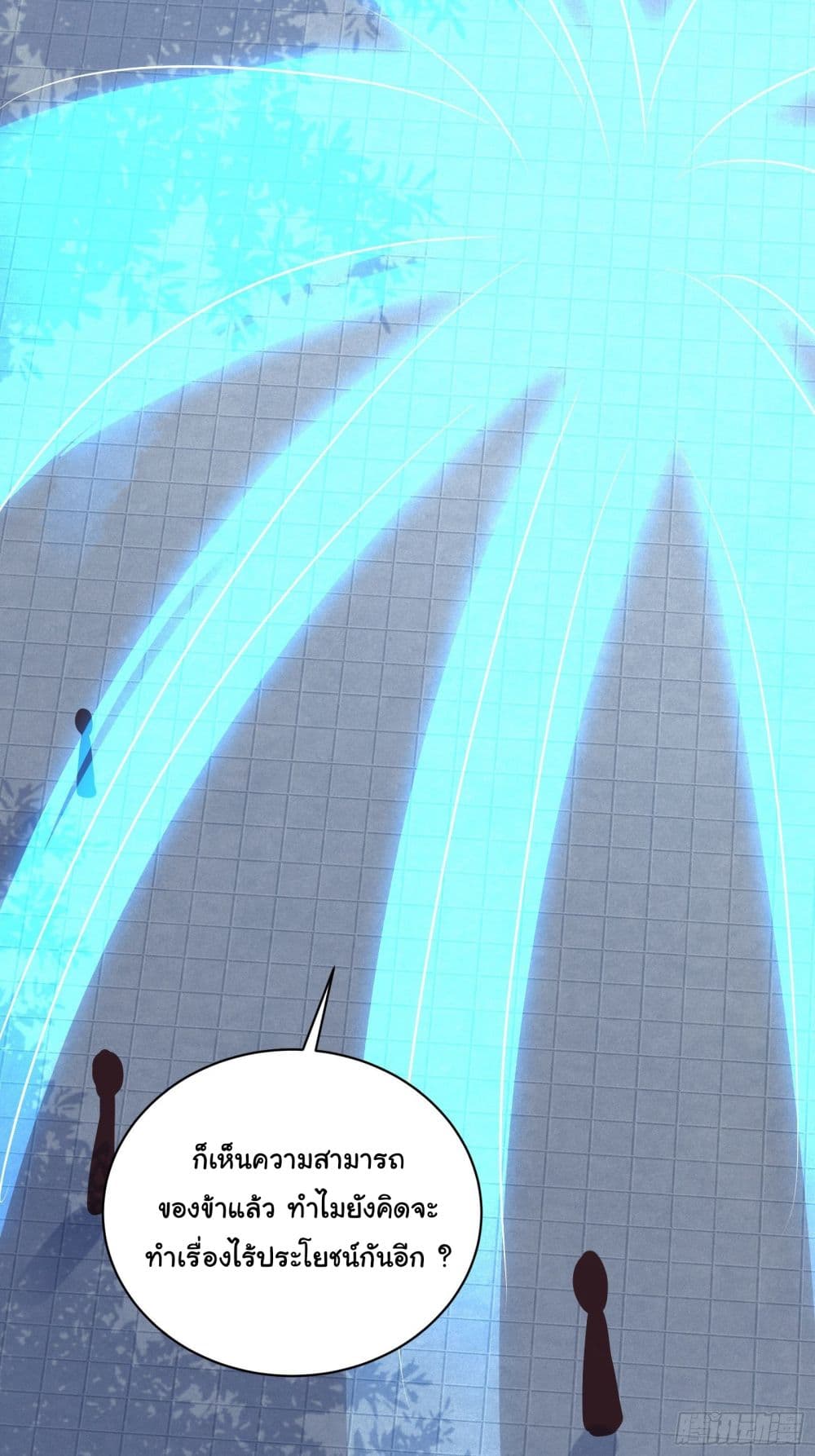 Cultivating Immortality Requires a Rich Woman à¸•à¸­à¸™à¸—à¸µà¹ˆ 71 (14)